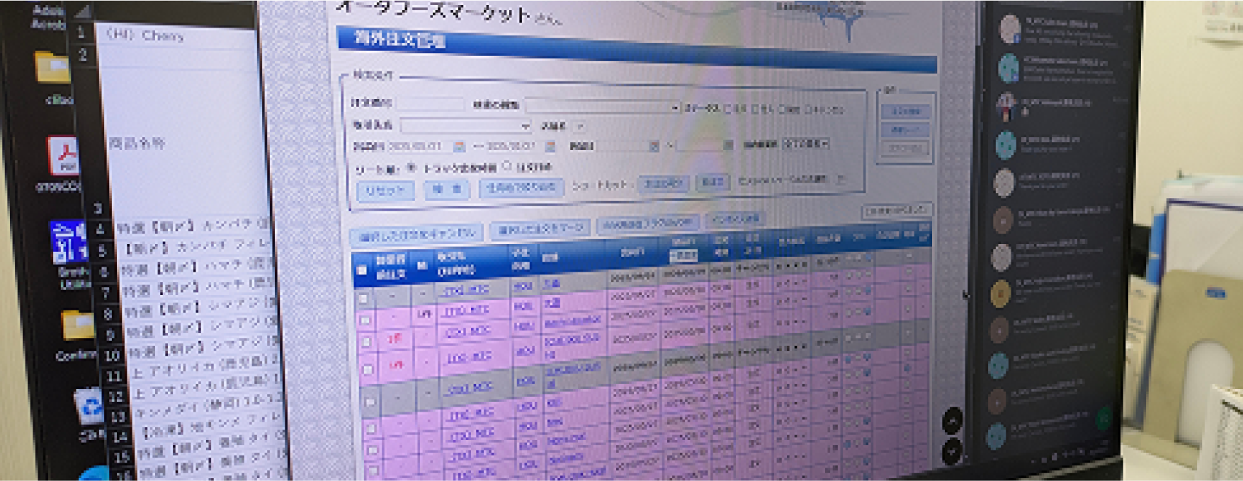 集計
