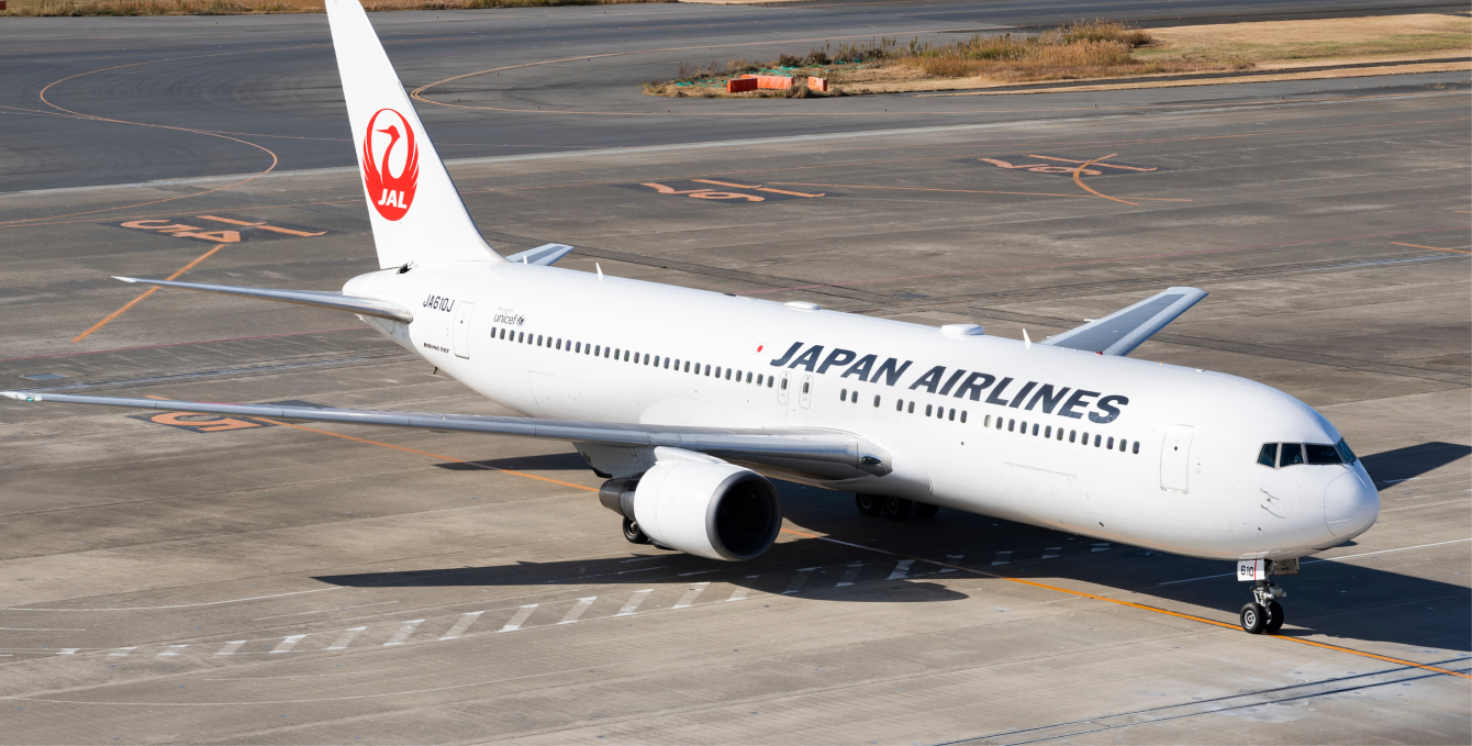 羽田空港へ