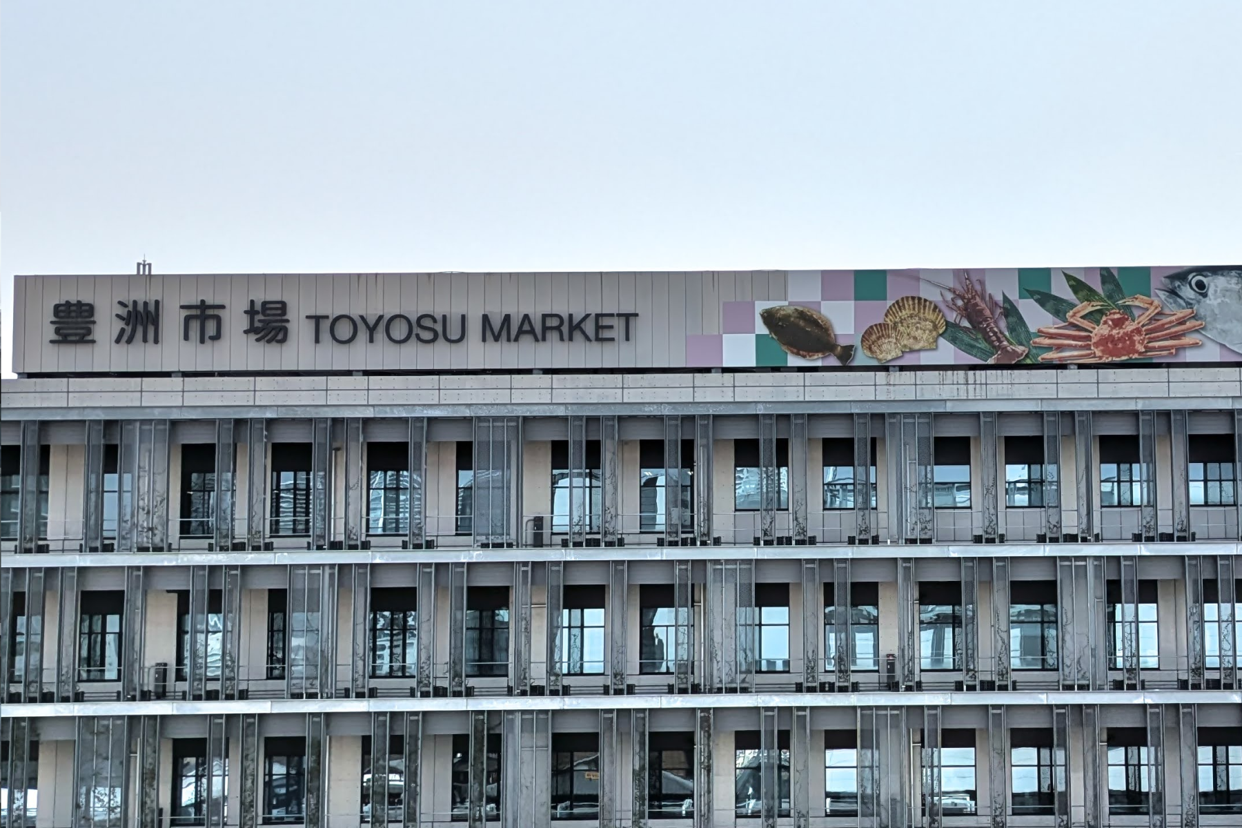 代表取締役社長に、笹原誉成が就任。