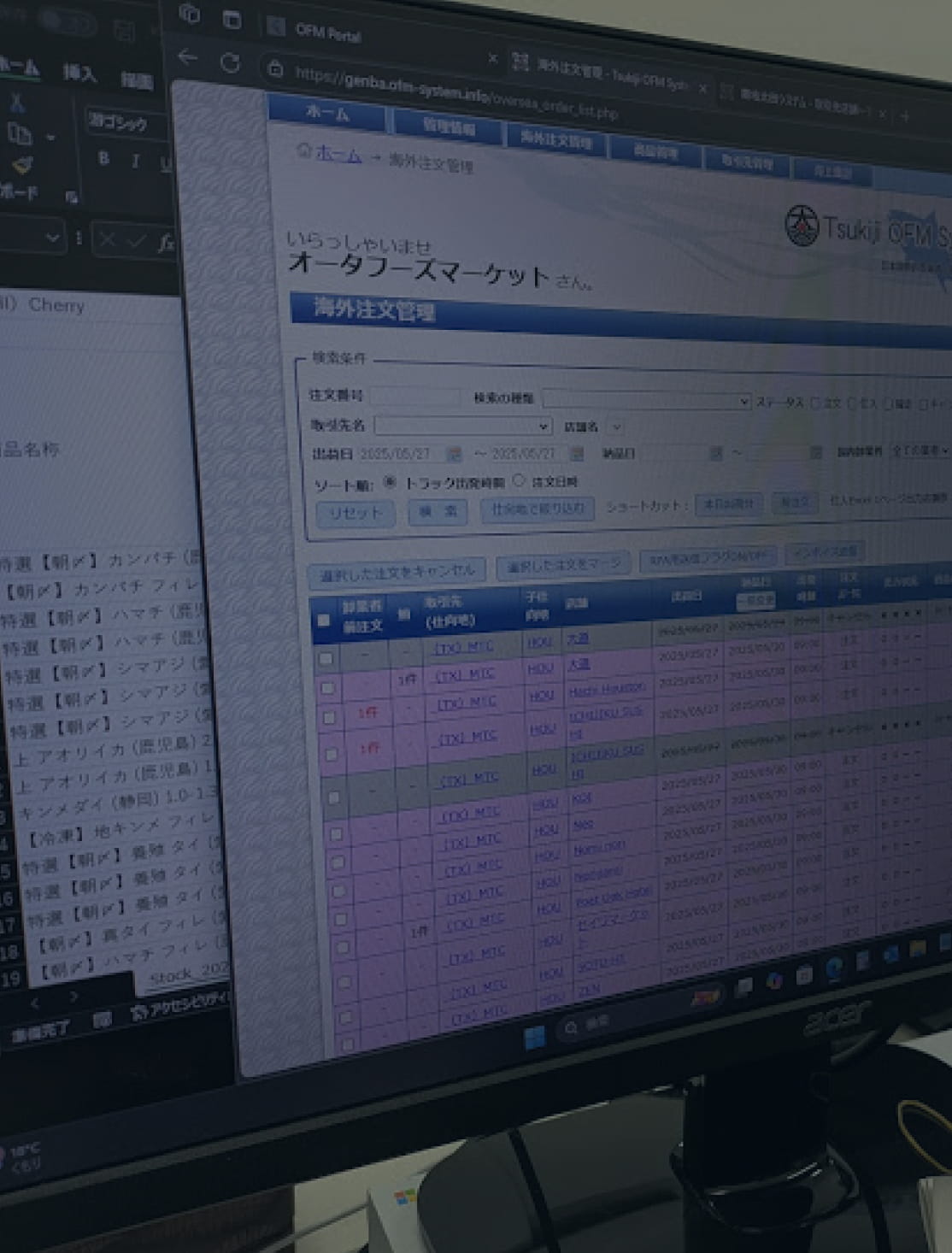 business3
