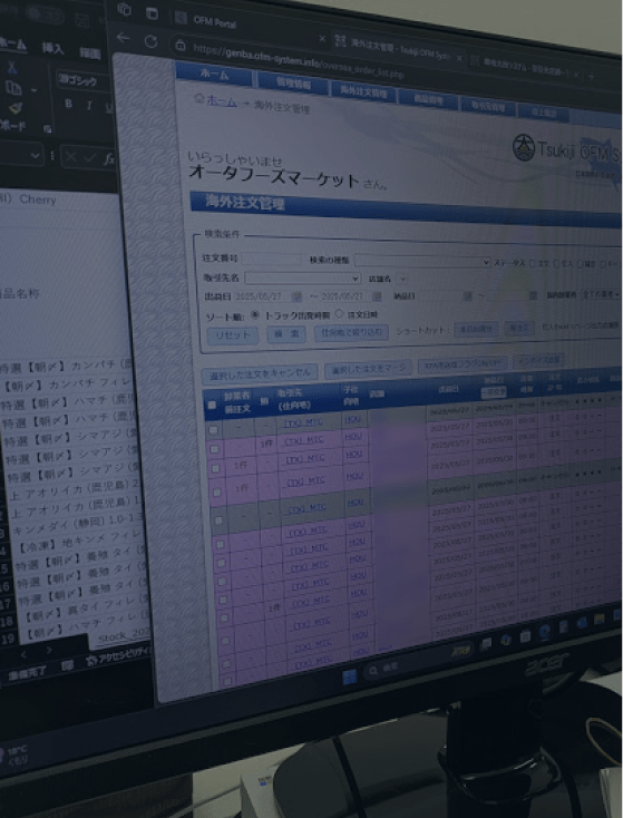 business4